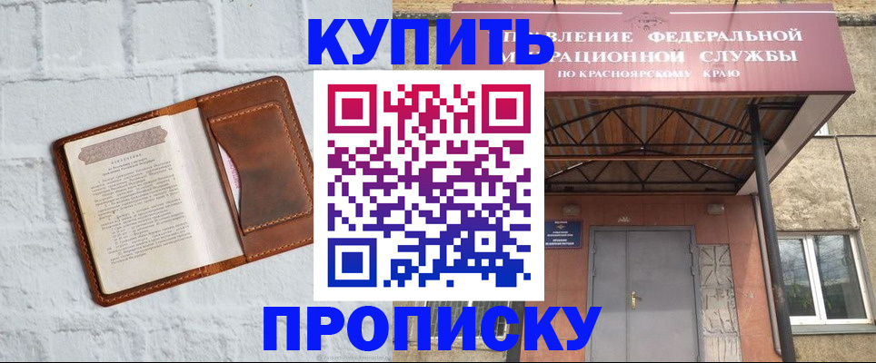 регистрация для школы в Туймазы