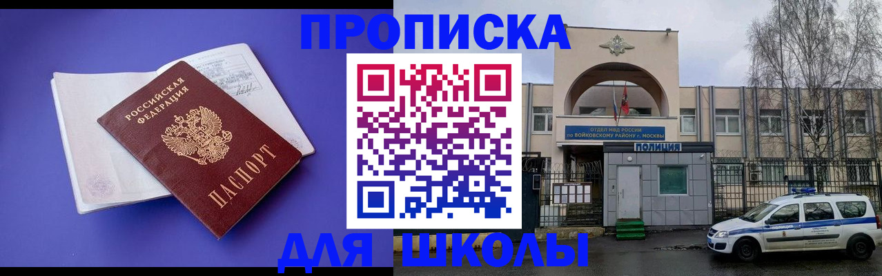 найти адрес прописки в Туймазы