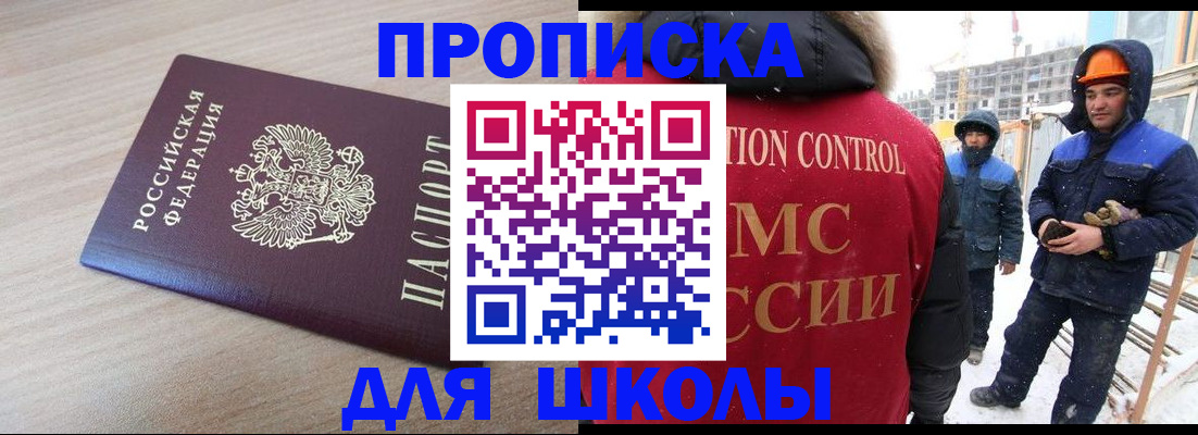 пропишу в квартире в Туймазы
