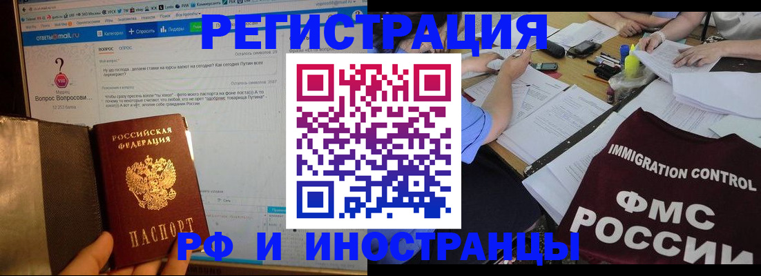 прописка в квартире в Туймазы