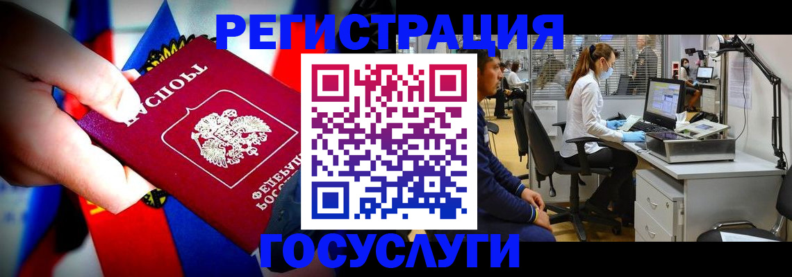 прописка законно в Туймазы